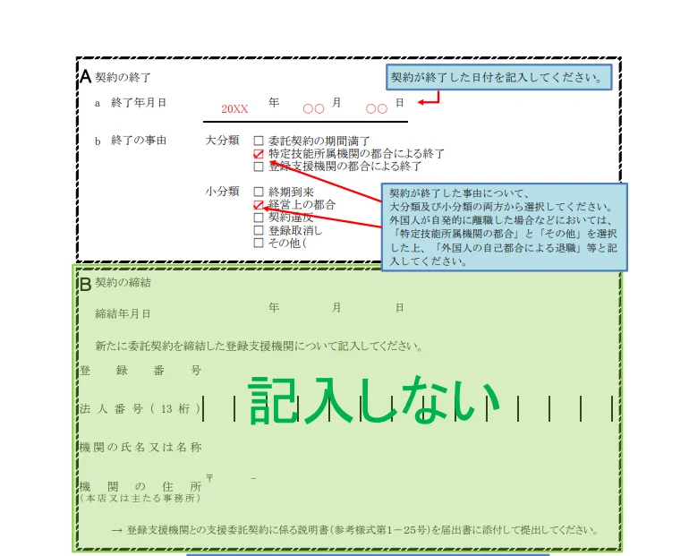 スクリーンショット 2025 08 27 140012