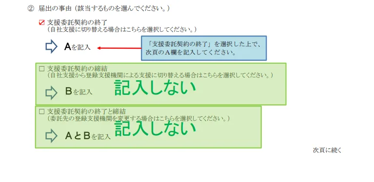 スクリーンショット 2025 08 27 135913