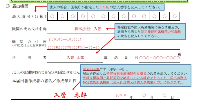 スクリーンショット 2025 08 27 140053