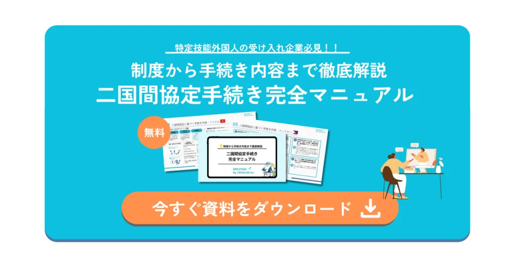 CTAバナー(ホワイトペーパー) (3)