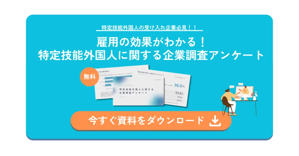 CTAバナー（ホワイトペーパー） (10)