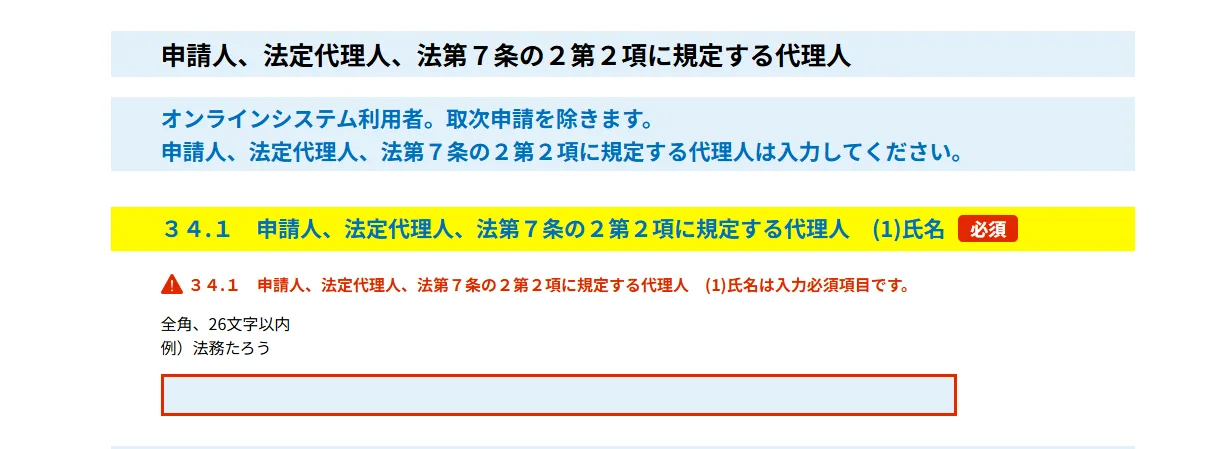 スクリーンショット 2026 01 15 171908