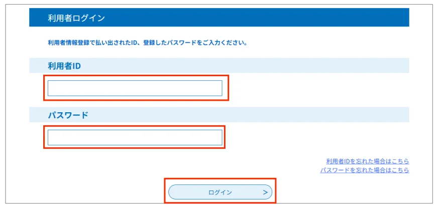 スクリーンショット 2026 01 08 172913
