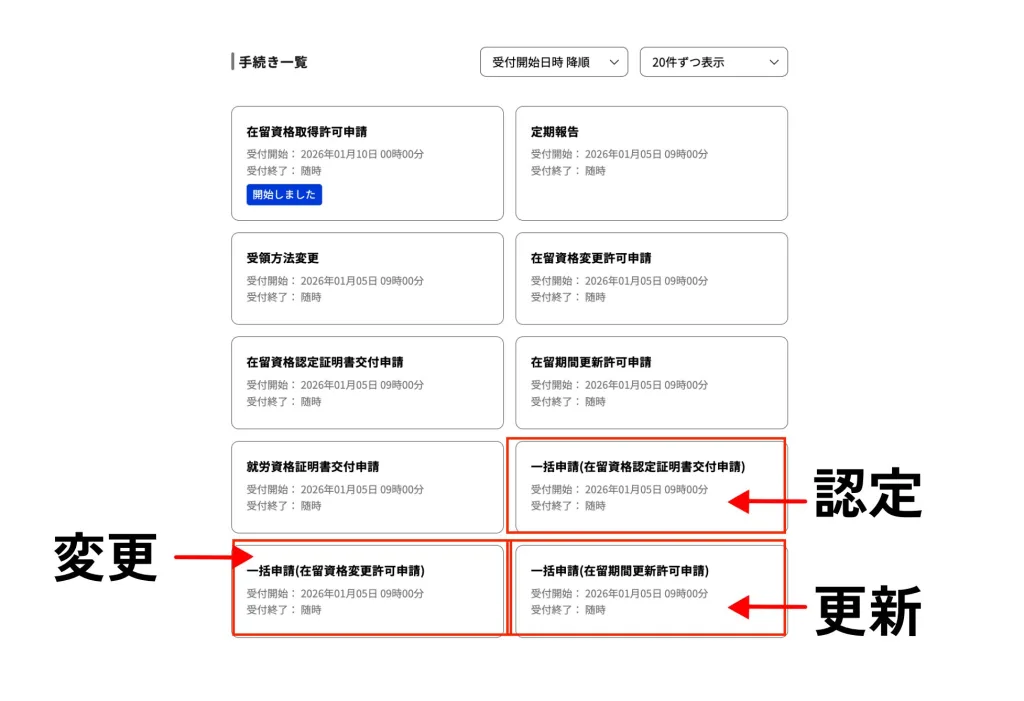スクリーンショット 2026 01 18 13.17.36