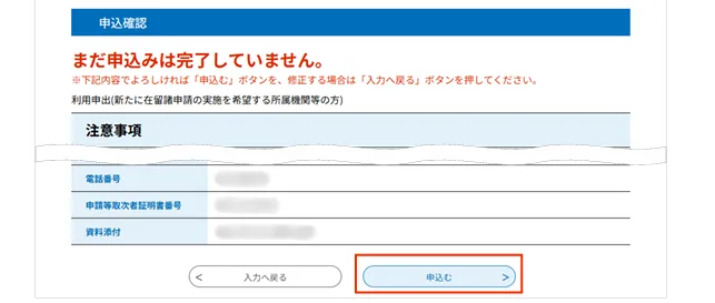 スクリーンショット 2026 01 13 172713