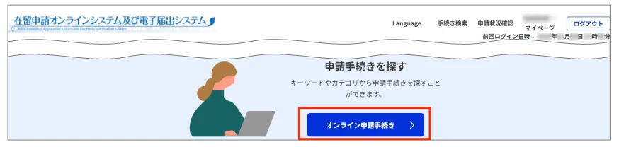 スクリーンショット 2026 01 08 173245
