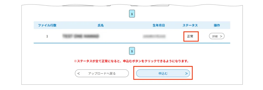 スクリーンショット 2026 01 18 15.56.30