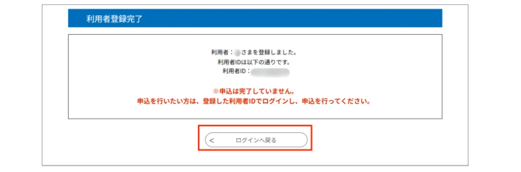 スクリーンショット 2026 01 08 163346