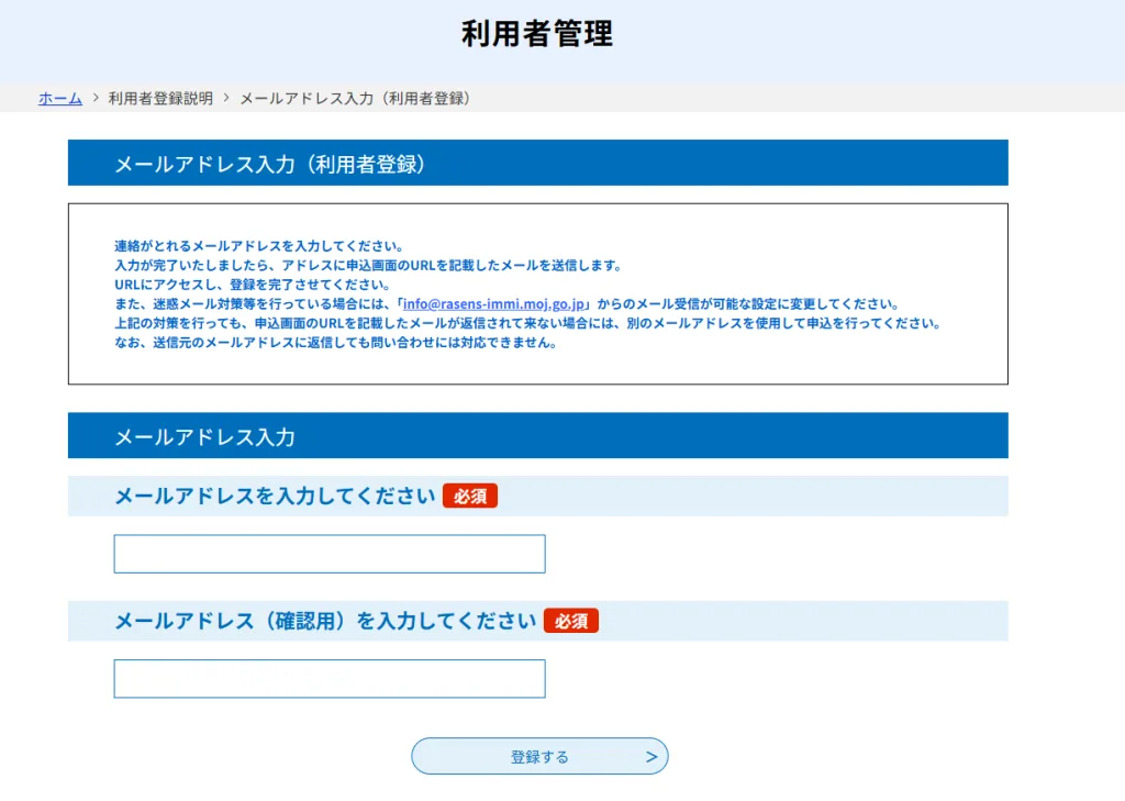 スクリーンショット 2026 01 27 111302