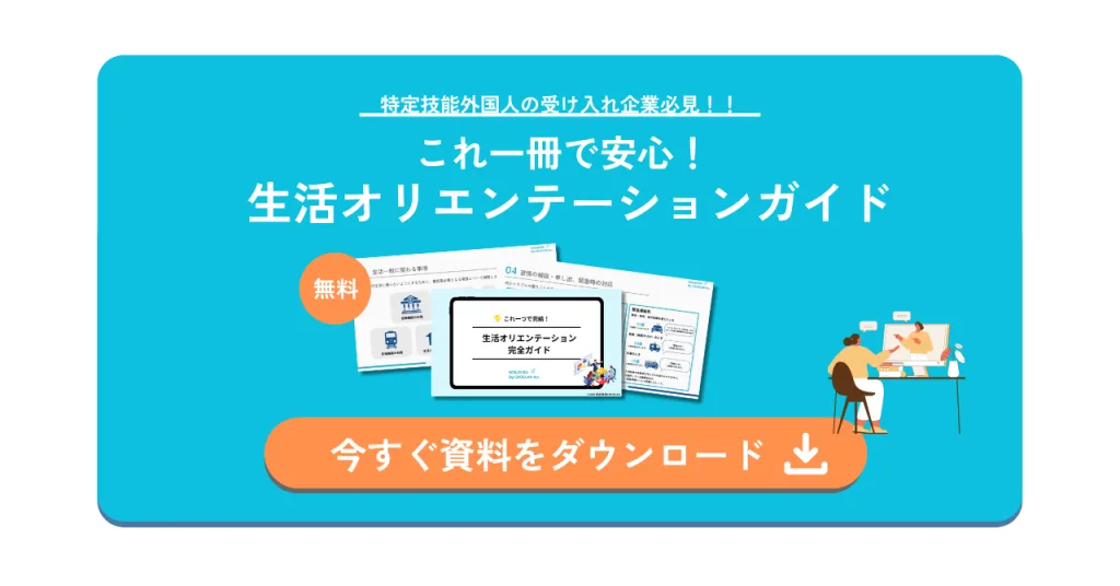 CTAバナー（ホワイトペーパー） (7)