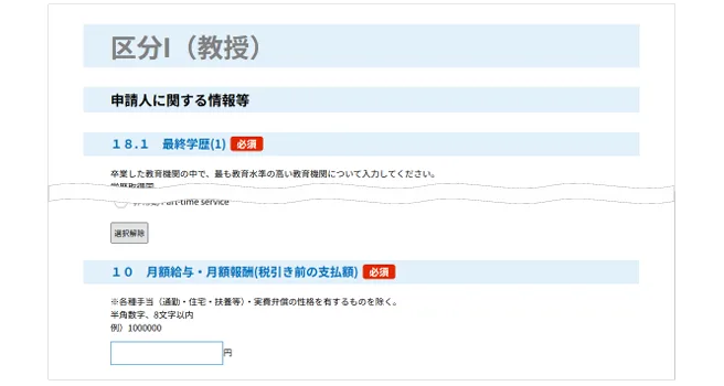 スクリーンショット 2026 01 13 184952