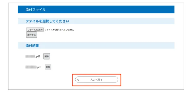 スクリーンショット 2026 01 08 174925