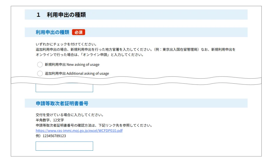 スクリーンショット 2026 01 08 173900