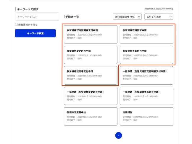 スクリーンショット 2026 01 13 182114