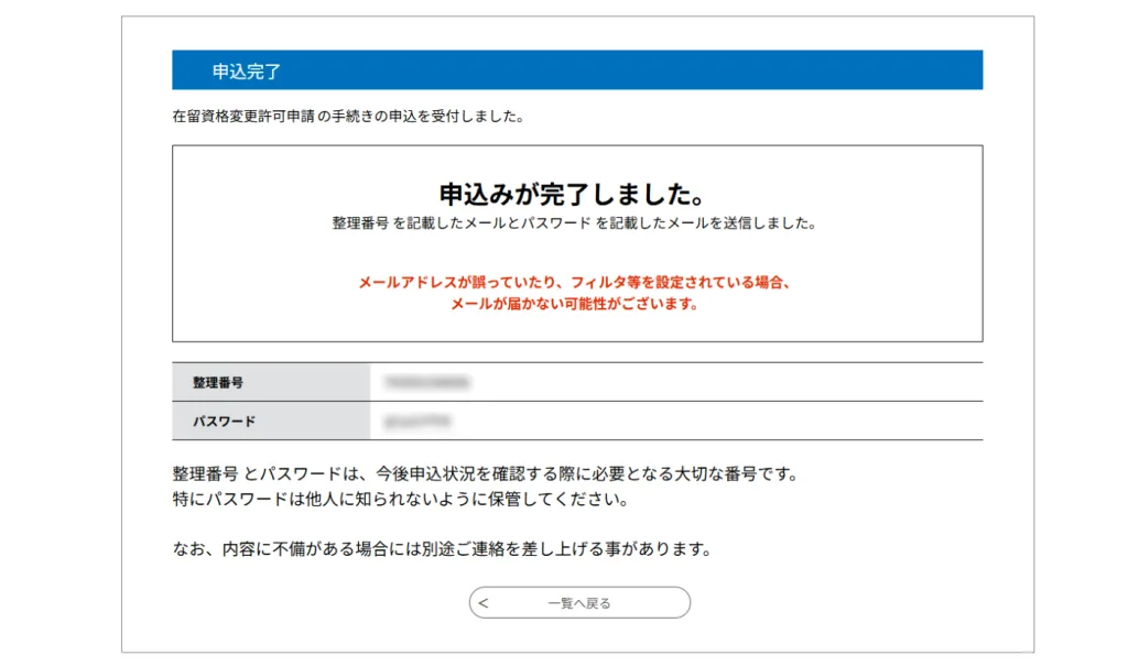 スクリーンショット 2026 01 18 15.15.26