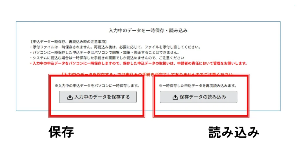 スクリーンショット 2026 01 20 165437