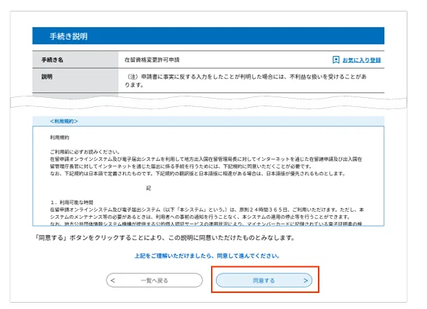 スクリーンショット 2026 01 13 182446