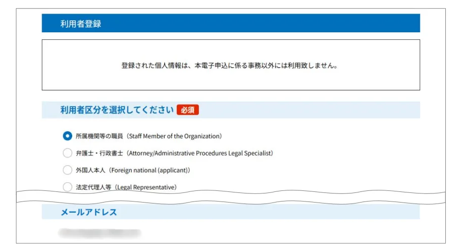 スクリーンショット 2026 01 08 161425