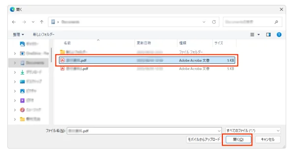 スクリーンショット 2026 01 08 174701