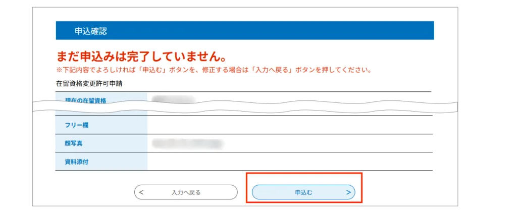 スクリーンショット 2026 01 18 15.14.00