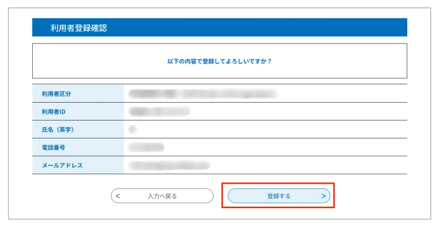 スクリーンショット 2026 01 08 161857