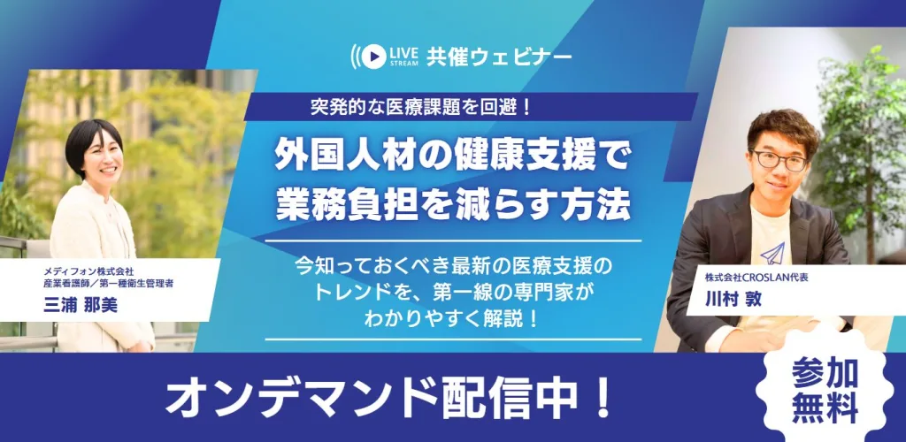 スクリーンショット 2025 06 03 160419