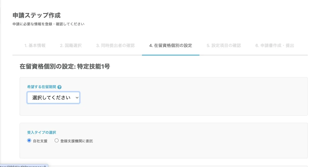 スクリーンショット 2025 11 12 21.41.06 (2)