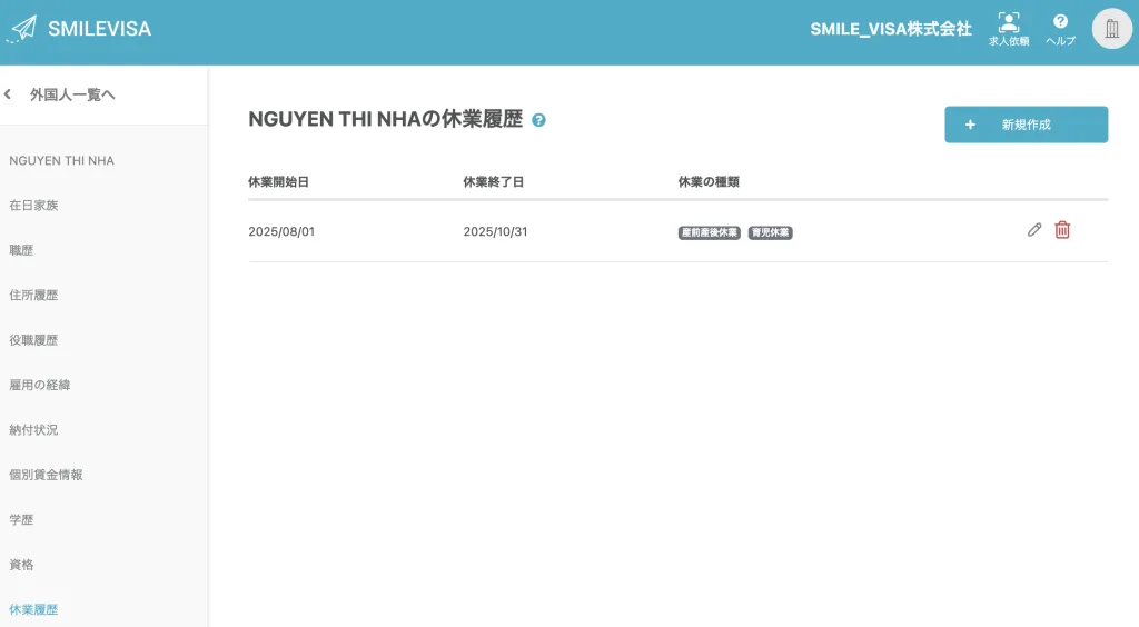 スクリーンショット 2025 11 14 23.22.38 (2)