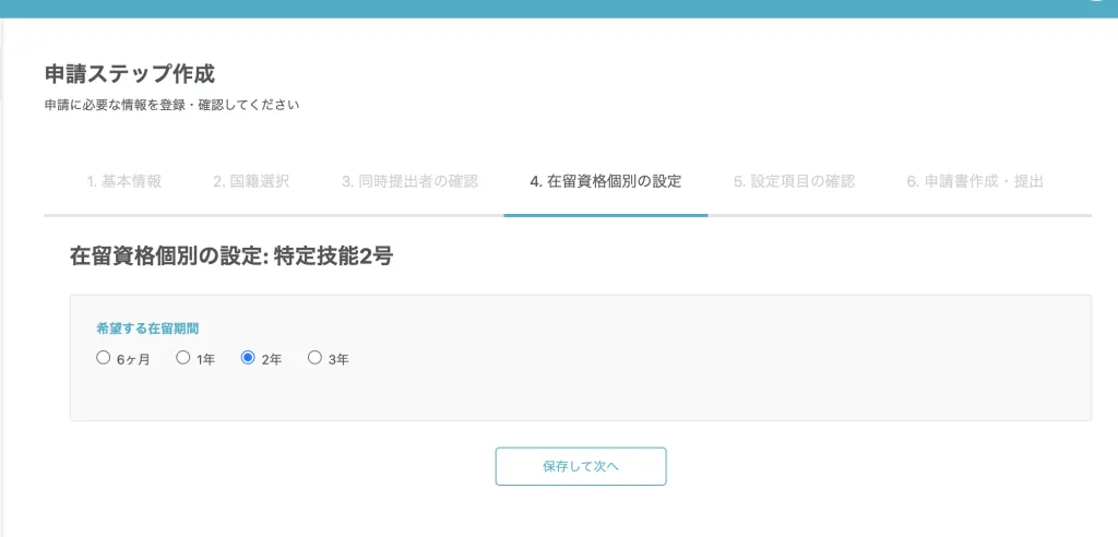 スクリーンショット 2025 11 12 21.40.44 (2)